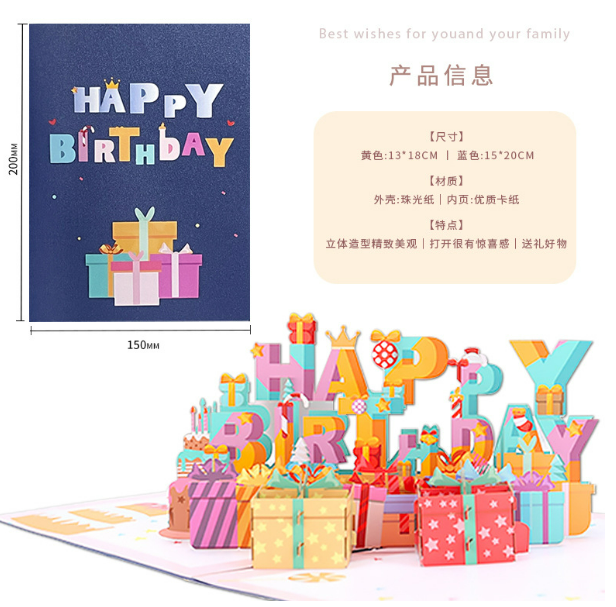 Gift box and card